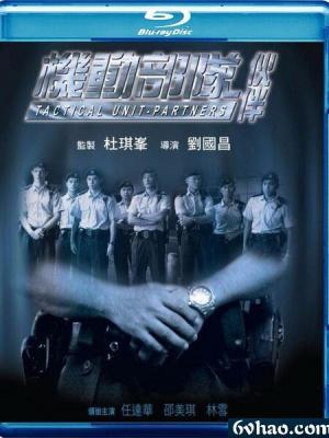 龙兄虎弟